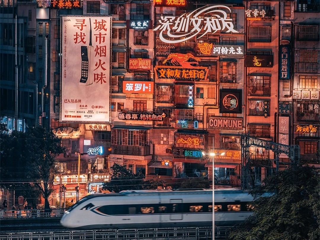 둥먼 라오제